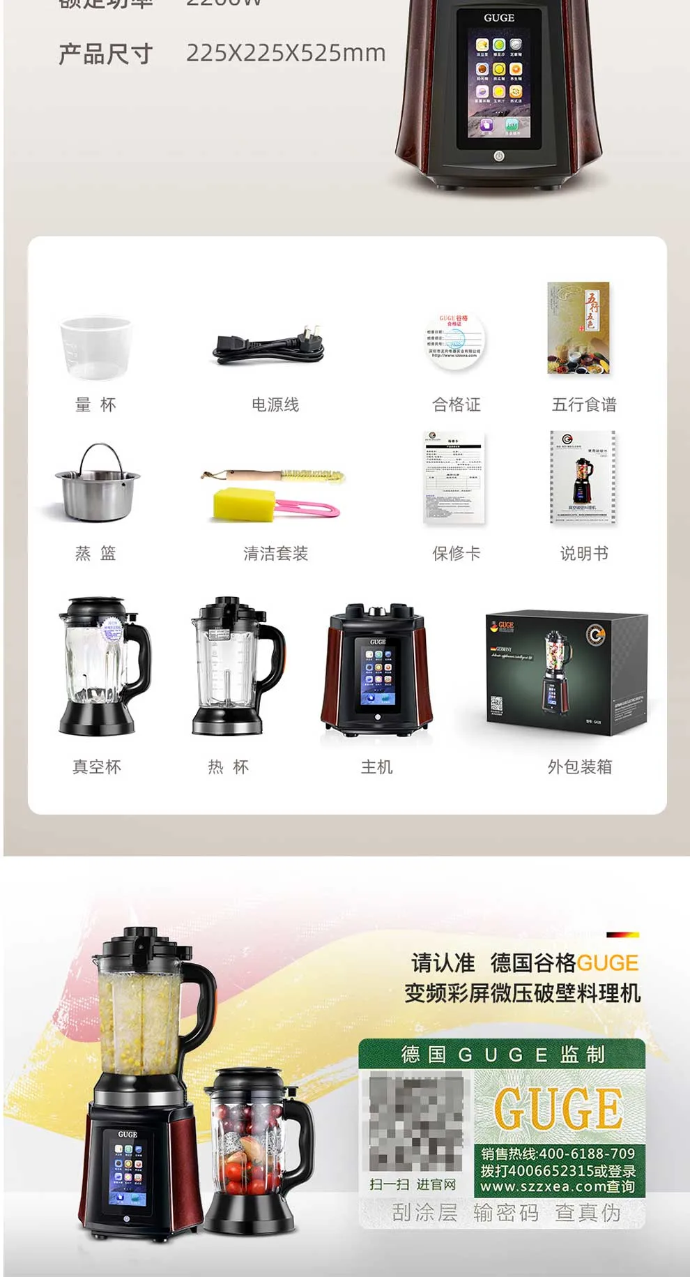 Household Full-Automatic Heating Soymilk Machine Multi-Function Food Auxiliary Machine Cooking Machine Vacuum Color Screen